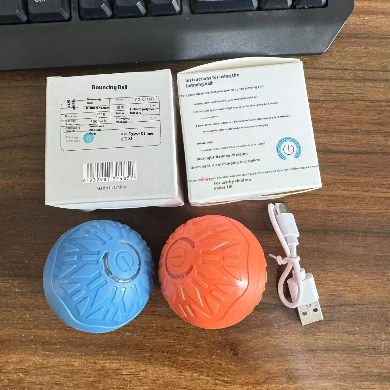 Electric Jumping Ball Automatic